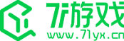 71游戏网 71游戏网